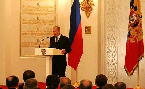 На расширенном заседании Госсовета «О стратегии развития России до 2020 года».