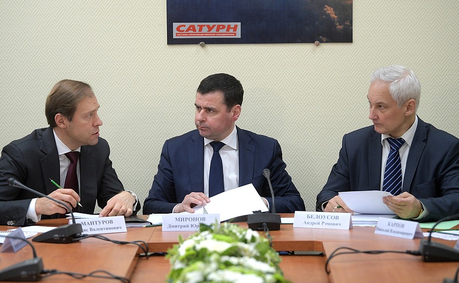 Industry and Trade Minister Denis Manturov, Acting Governor of the Yaroslavl Region Dmitry Mironov, Aide to the President Andrei Belousov (left to right) at a meeting with Yaroslavl Region business representatives.
