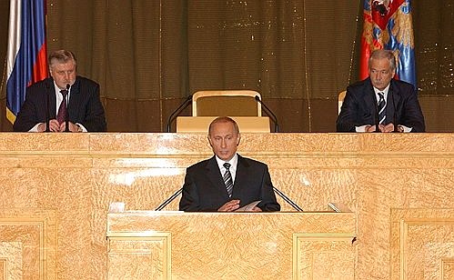 President Putin addressing the Federal Assembly.