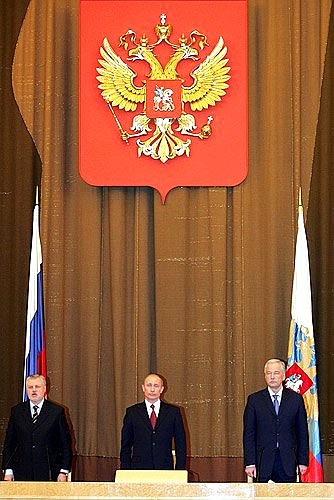 Presentation the Annual Address to the Federal Assembly of the Russian Federation. With Chairman of the State Duma Boris Gryzlov (right) and Chairman of the Council of the Federation Sergei Mironov (left).
