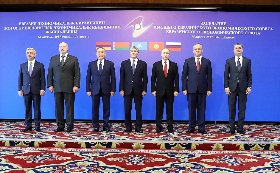 Participants in a meeting of the Supreme Eurasian Economic Council.