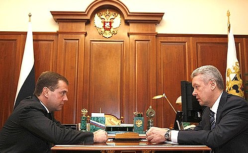 С Заместителем Председателя Правительства – Руководителем Аппарата Правительства Сергеем Собяниным.