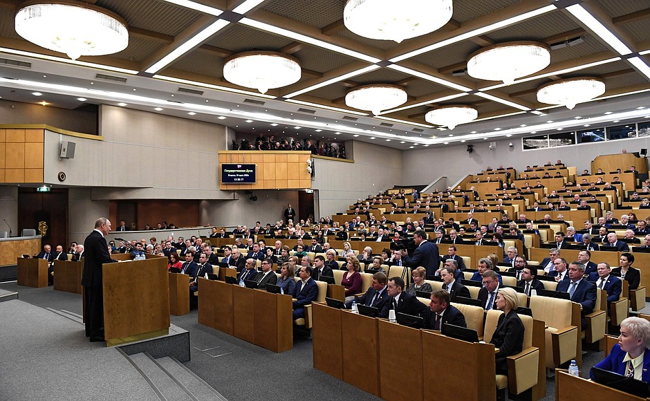 Plenary session of the State Duma on amendments to the Russian Federation Constitution.