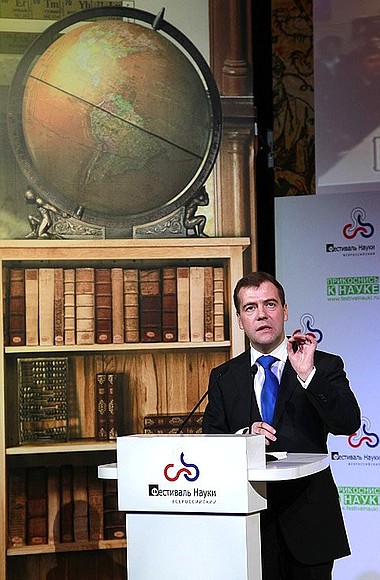 Speech at opening ceremony of the First National Russian Science Festival