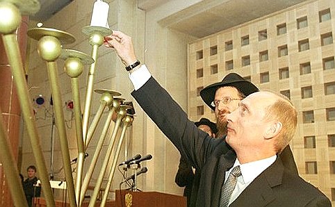 President Putin with Russia\'s Chief Rabbi Berl Lazar during the Jewish Hanukkah holiday at the Jewish Community Centre.