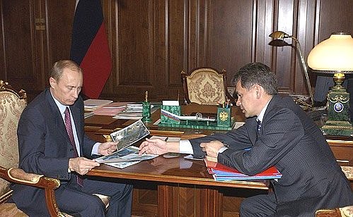 President Putin with Sergei Shoigu, the Minister of Civil Defence, Emergency Situations and Natural Disaster Relief.