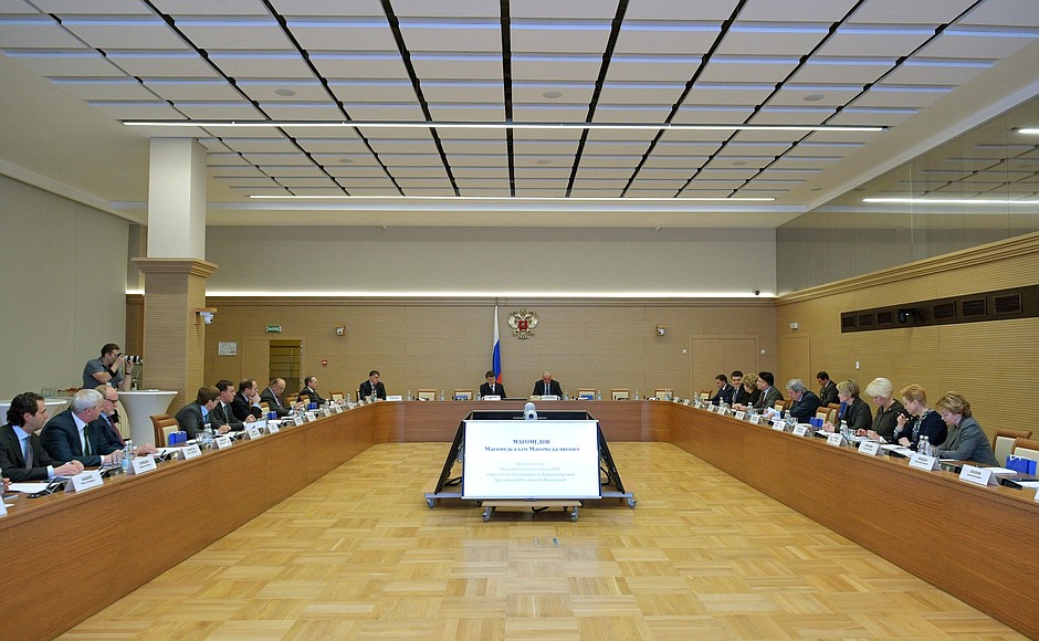 Заседание попечительского совета Российской академии образования.