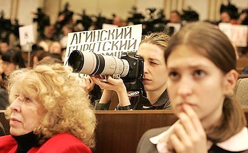 Ежегодная большая пресс-конференция Владимира Путина для российских и иностранных журналистов.