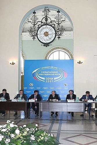 На встрече с представителями крупных российских и зарубежных компаний в рамках VI Международного инвестиционного форума.