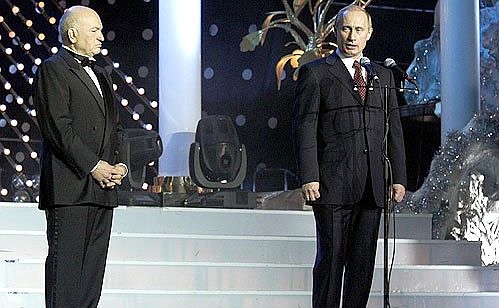 At a ceremonial gala organised by the Moscow mayor\'s office to celebrate the New Year.
