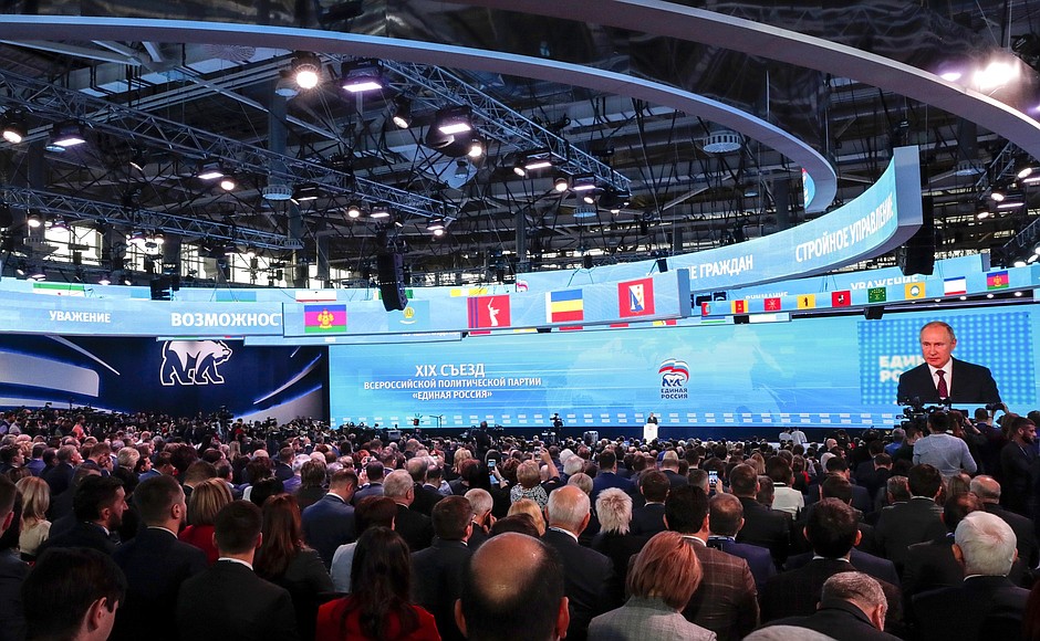 Speech at the plenary meeting of the 19th United Russia party congress.