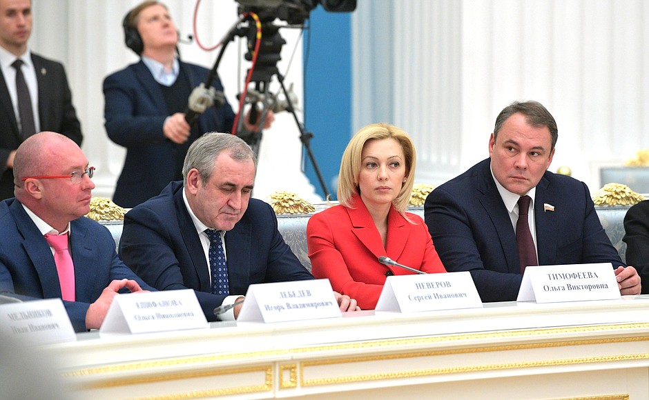 At the meeting with the leaders of the Federation Council and the State Duma.