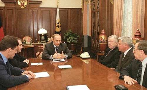 Встреча с руководителями Конституционного, Верховного и Высшего Арбитражного судов.