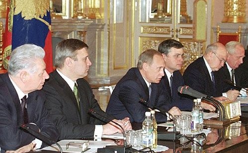 Meeting of the State Council of the Russian Federation.