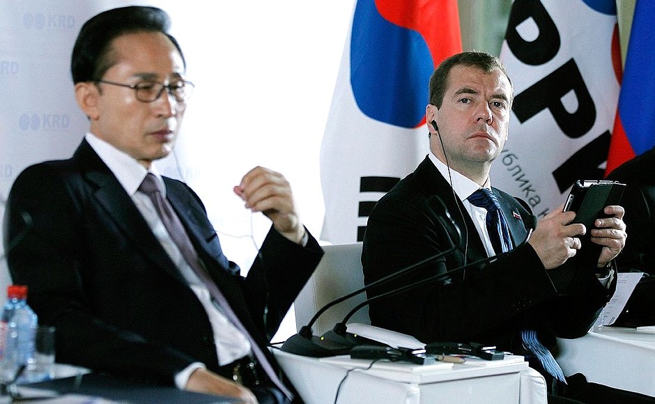 На заключительном пленарном заседании форума «Диалог Россия – Республика Корея». С Президентом Республики Корея Ли Мён Баком.