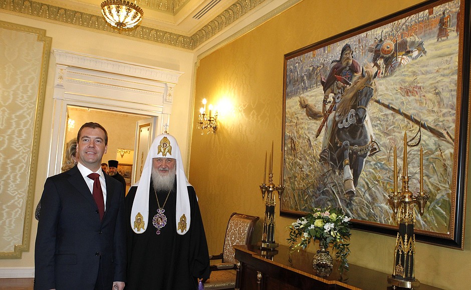 Meeting with Patriarch Kirill of Moscow and All Russia.