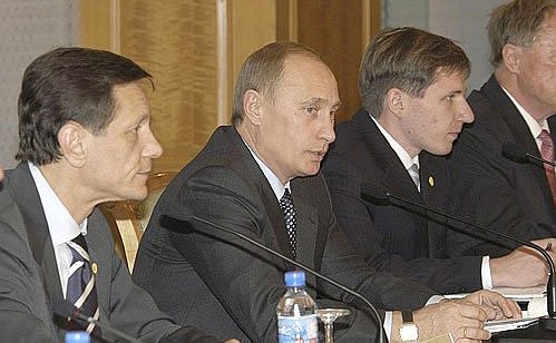Встреча с руководителями ряда регионов России и провинций Китая.