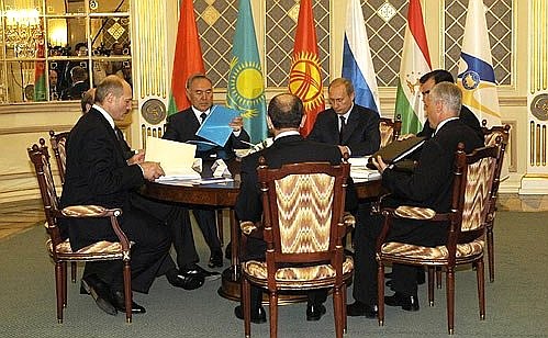 Заседание Межгосударственного совета Евразийского экономического сообщества в узком составе.