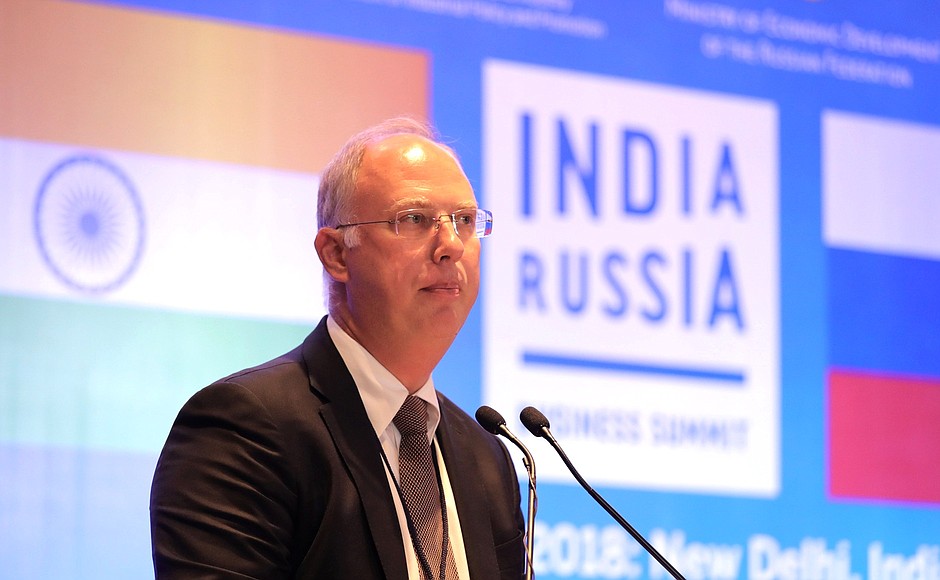 Russian-Indian Business Forum. CEO of the Russian Direct Investment Fund Kirill Dmitriev.