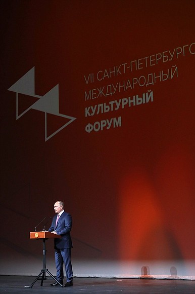 At the gala opening of the 7th St Petersburg International Cultural Forum.