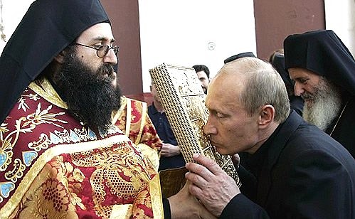 В Русском монастыре Святого великомученика и целителя Пантелеимона.