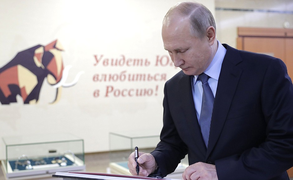 Vladimir Putin visited the Museum of Nature and Man during his working trip to the Urals Federal District.
