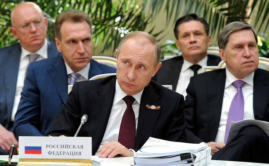 Supreme Eurasian Economic Council meeting.