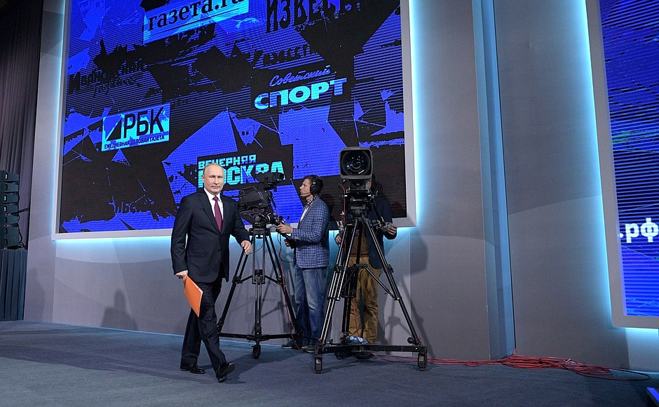 Перед началом большой пресс-конференции Владимира Путина.