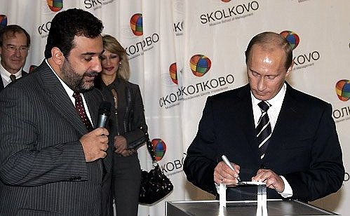 At the ceremony for beginning the construction of the Moscow School of Management. In the foreground on the left is the chairman of the board of directors of the Troika Dialog Group, Ruben Vardanian.