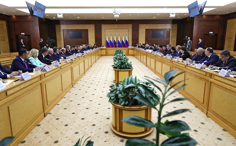 Meeting of the Council for Local Self-Government Development.