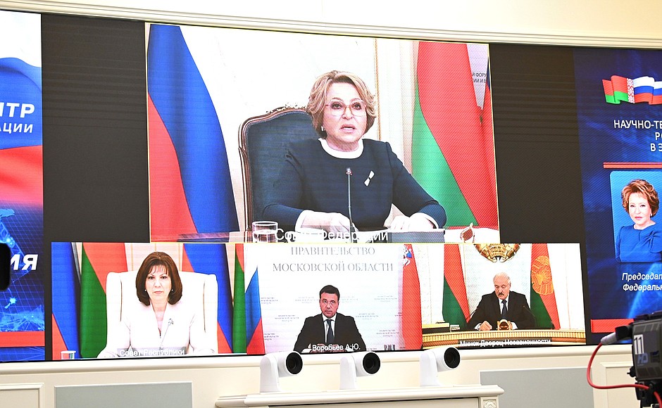Participants in the plenary session of the 8th Forum of Russian and Belarusian Regions (via videoconference).