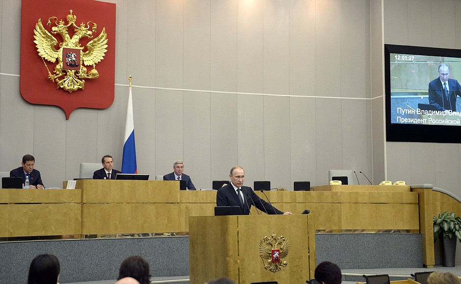 Speech at the State Duma’s plenary session.