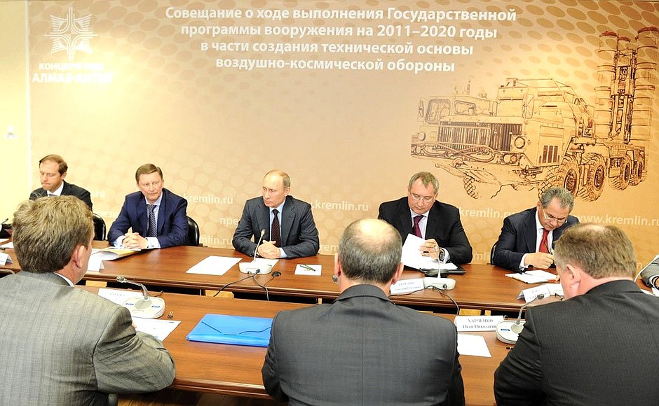 Meeting on implementing the 2011–2020 state arms procurement programme.