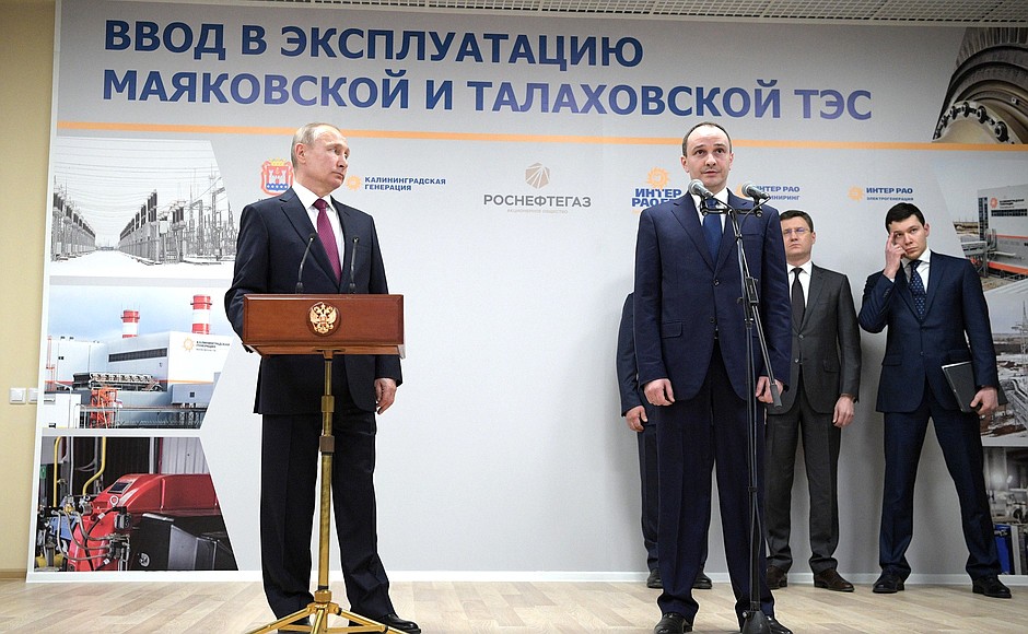 На церемонии ввода в эксплуатацию Маяковской и Талаховской теплоэлектростанций.