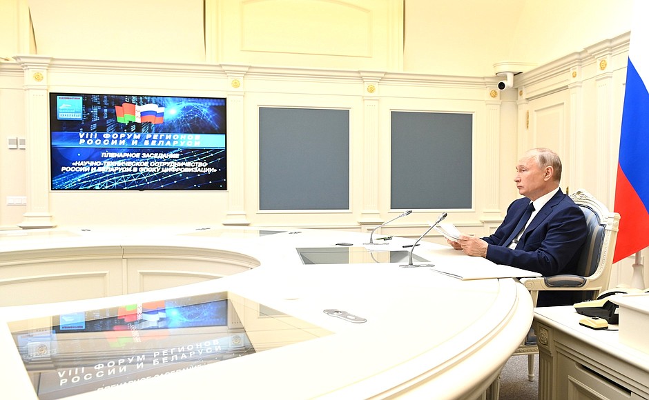 During the plenary session of the 8th Forum of Russian and Belarusian Regions (via videoconference).