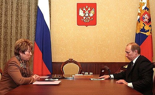 С полномочным представителем Президента в Северо-Западном федеральном округе Валентиной Матвиенко.
