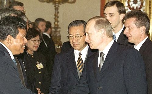 С Премьер-министром Малайзии Махатхиром Мохамадом во время представления членов малазийской делегации перед началом российско-малазийских переговоров в расширенном составе.