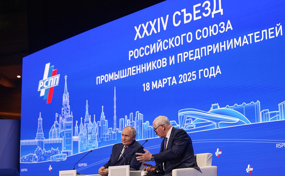 Plenary session of RSPP Congress. With President of the Russian Union of Industrialists and Entrepreneurs (RSPP) Alexander Shokhin.