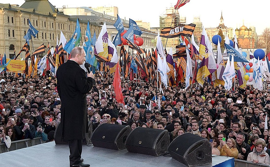 Speech at the concert and meeting celebrating the first anniversary of Crimea and Sevastopol’s reunification with Russia.