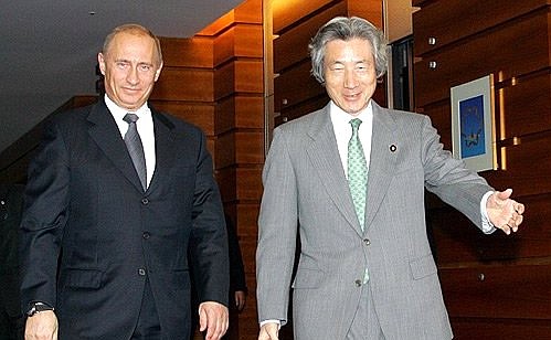 With Japanese Prime Minister Junichiro Koizumi.
