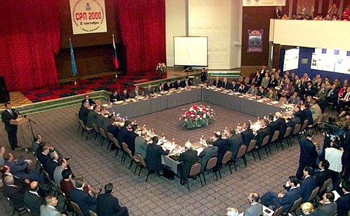 Первая Международная конференция, посвященная соглашениям о разделе продукции («СРП-2000»).