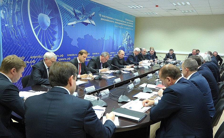 Meeting on developing aviation engine building