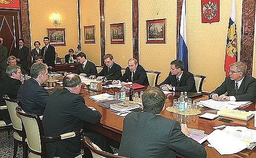 Заседание президиума Государственного совета по вопросам развития ипотечного кредитования.