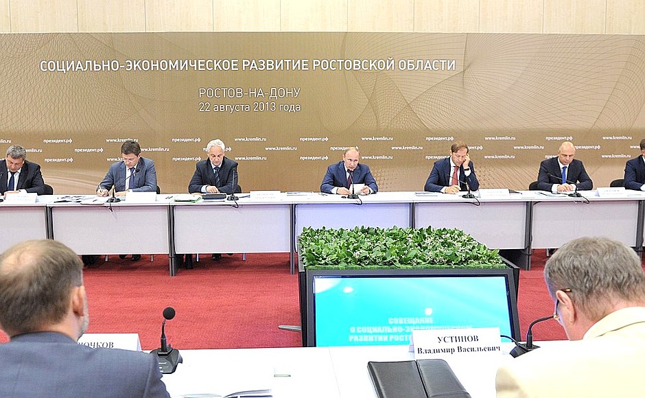 Meeting on socioeconomic development in Rostov Region.