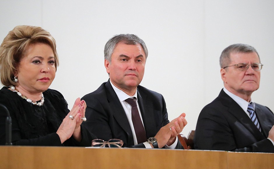 Federation Council Speaker Valentina Matviyenko, State Duma Speaker Vyacheslav Volodin and Prosecutor General Yury Chaika at the 9th National Congress of Judges.