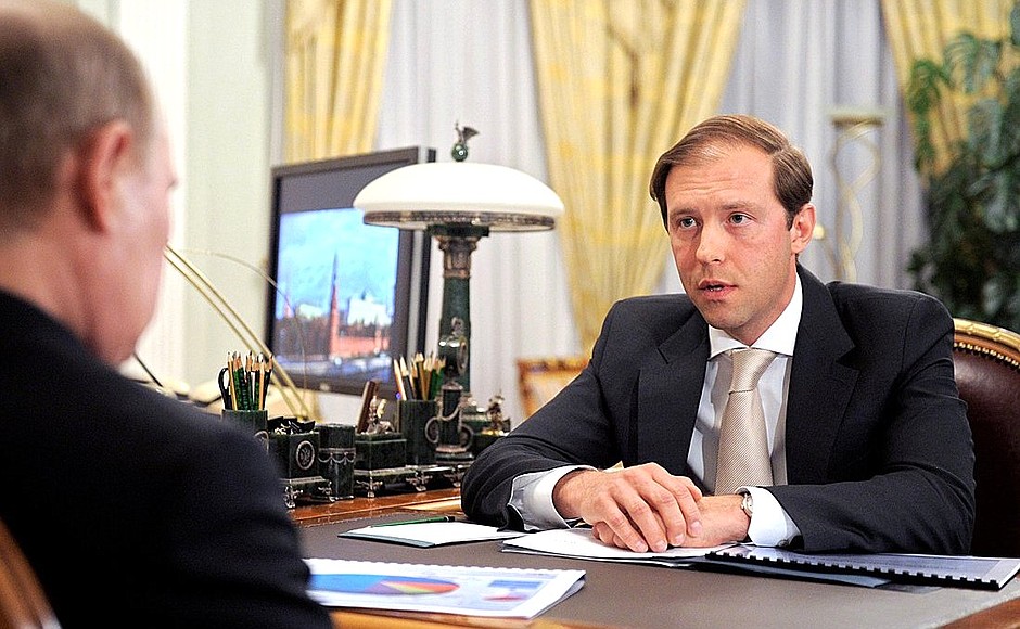 Министр промышленности и торговли Денис Мантуров.