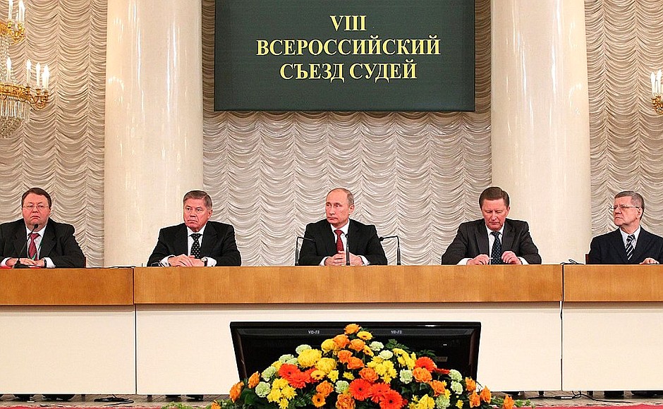 All-Russian Congress of Judges.