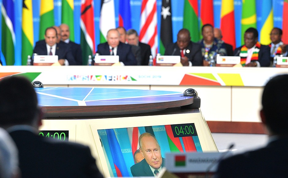 На пленарном заседании саммита Россия – Африка.