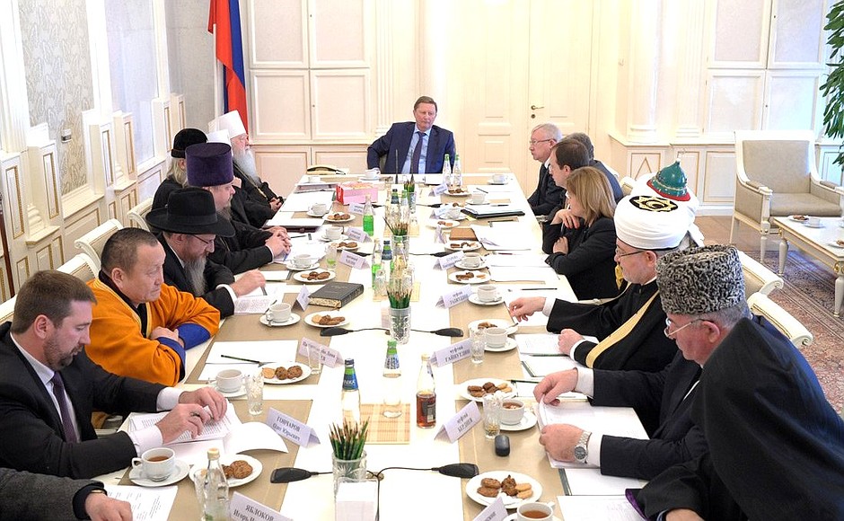 Заседание Совета по взаимодействию с религиозными объединениями.