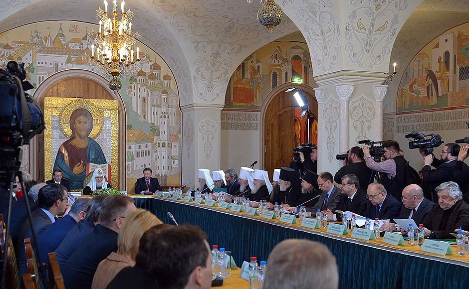Meeting of Supervisory Council, Board of Trustees and Community Council for publication of Orthodox Encyclopaedia.